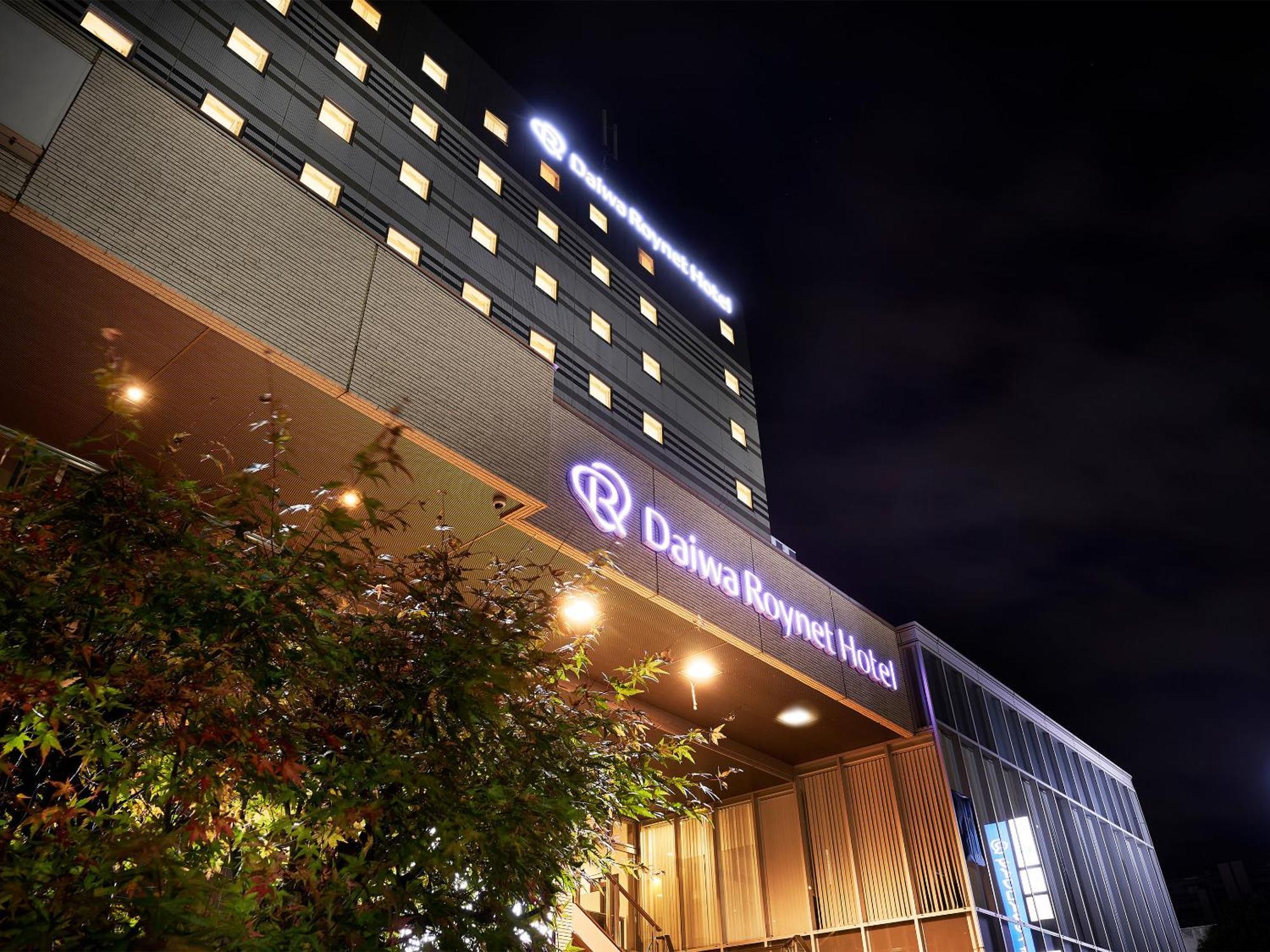 Daiwa Roynet Hotel Tsukuba Zewnętrze zdjęcie